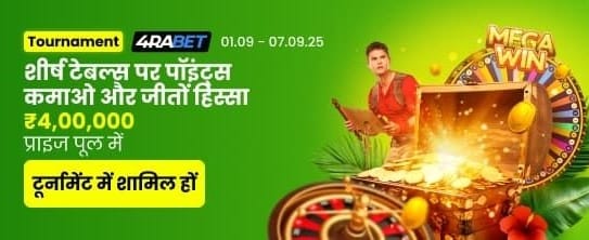 Win Big with Khelstake India