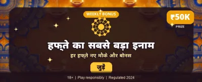 Join Khelstake247 for Mega Rewards