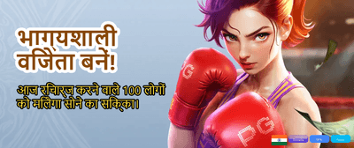Experience Thrill at Khelostake
